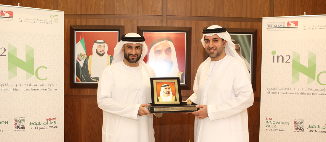 Al Jalila Foundation and Dubai SME launch Al Jalila Foundation ...