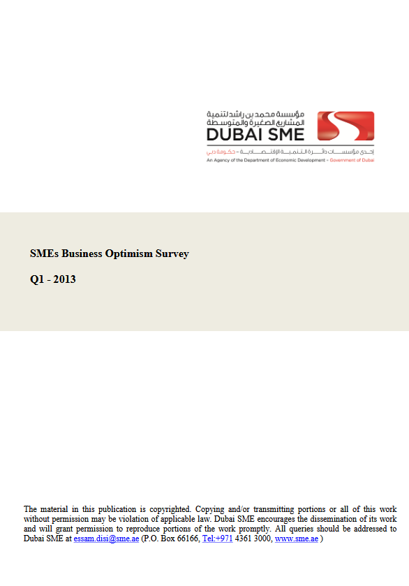 مسح قطاع الأعمال للشركات الصغيرة والمتوسطة – الربع الأول 2013 (متوفر باللغة الإنجليزية فقط)